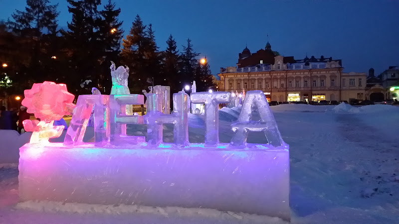 Novo-Sobornaya Square