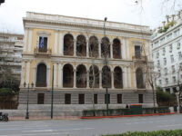 Numismatic Museum of Athens Travel Forum Reviews