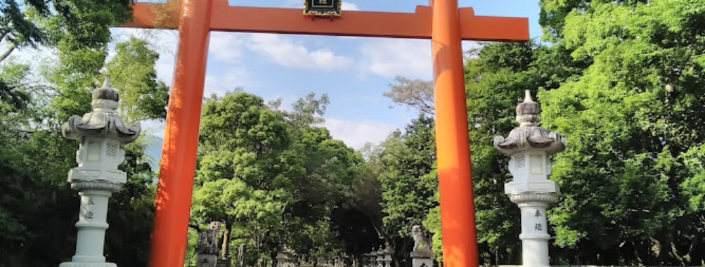 Ōasahiko Shrine Travel Forum Reviews