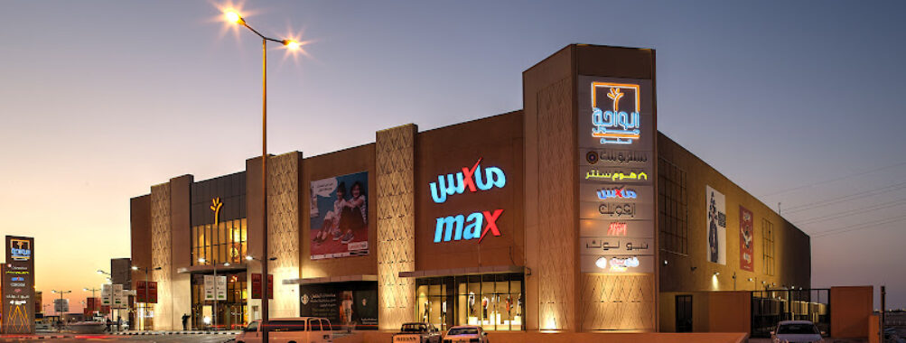 Oasis Mall Travel Forum Reviews
