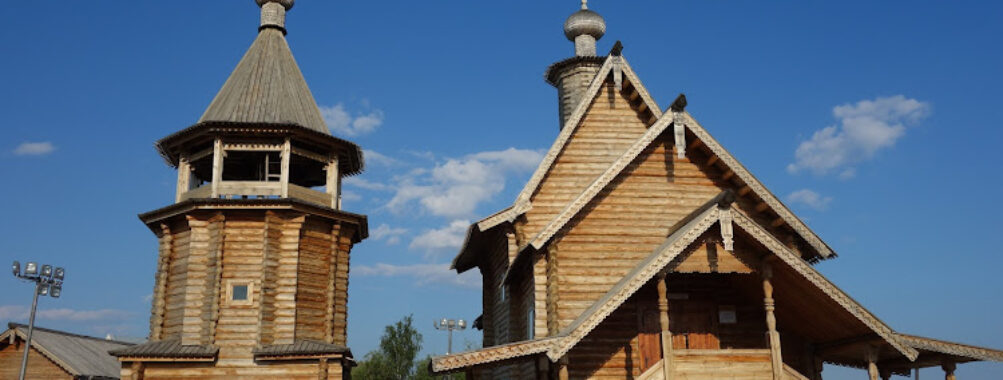 Obdorskiy Ostrog Travel Forum Reviews