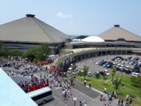 Okazaki Central Park Travel Forum Reviews