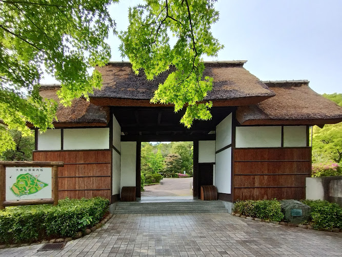 Okura Park