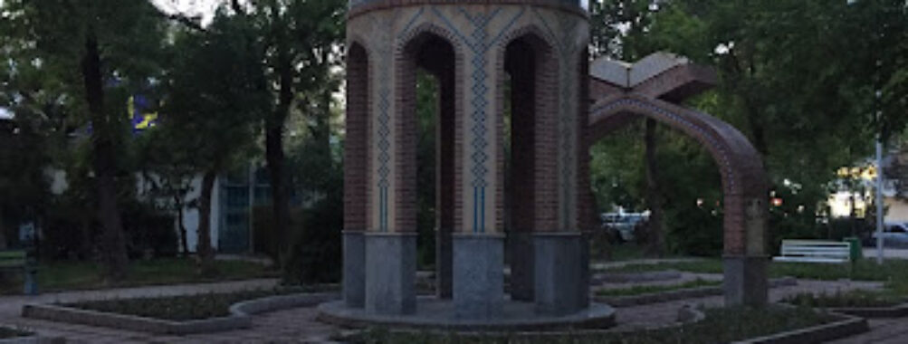 Old Time Square Park Mirza Ali Akbar Mosque Travel Forum Reviews