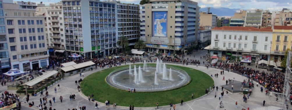 Omonoia Square Travel Forum Reviews