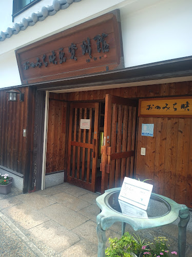 Onomichi Motion Picture Museum