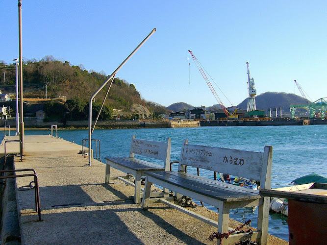Onomichi Museum on the Beach