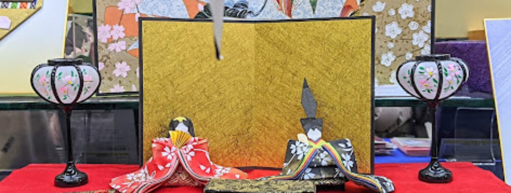 Origami Museum Travel Forum Reviews