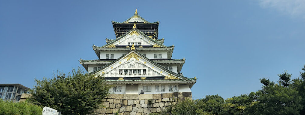 Osaka Castle Travel Forum Reviews