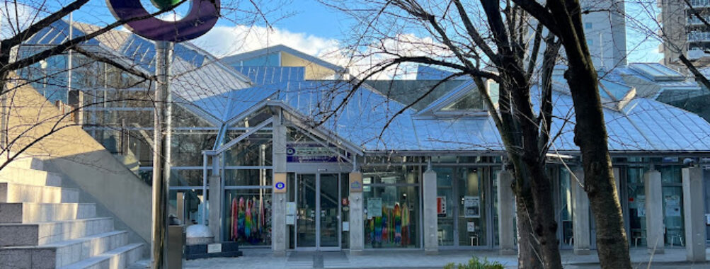 Osaka International Peace Center Travel Forum Reviews