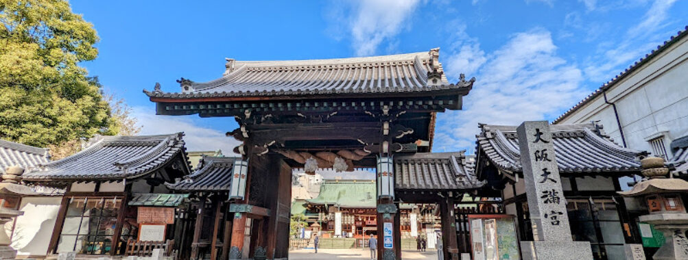 Osaka Tenmangu Shrine Travel Forum Reviews