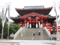 Osu Kannon (Kitanosan Shinpuku-ji Hoshoin) Travel Forum Reviews