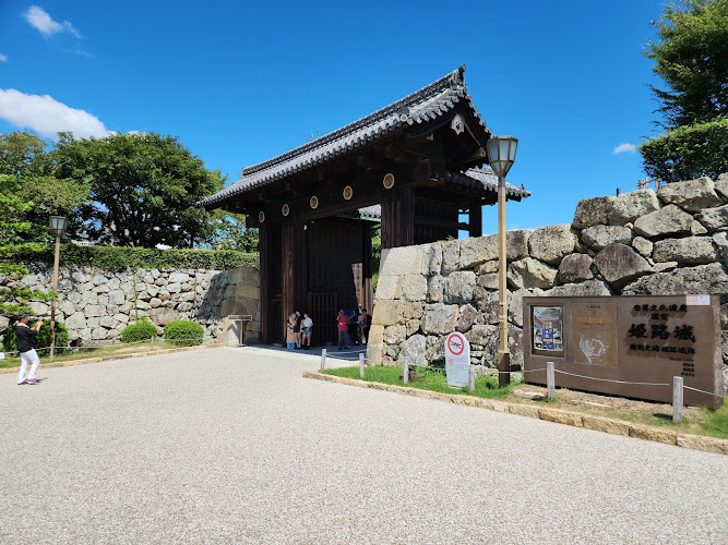 Otemon Gate