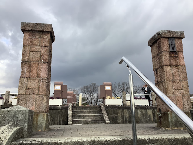 Otokoyama Haisui'ike Park (Water Reservoir Park)