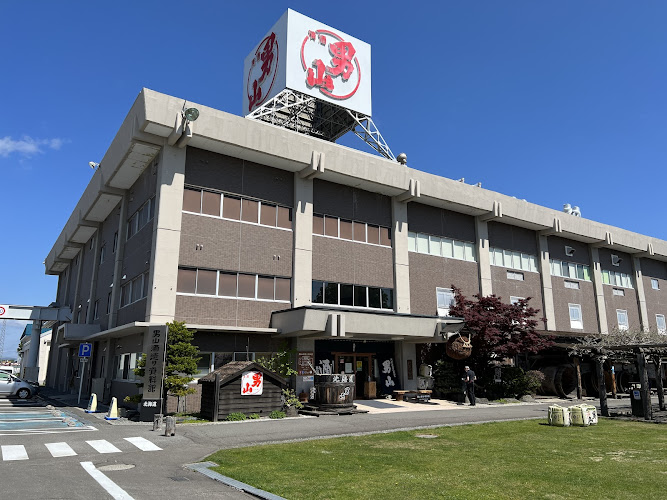 Otokoyama Sake Brewing Museum