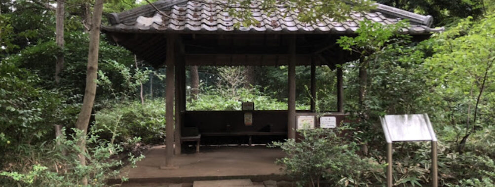 Otomeyama Park Travel Forum Reviews