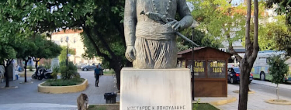 Ottoman Fountain Travel Forum Reviews