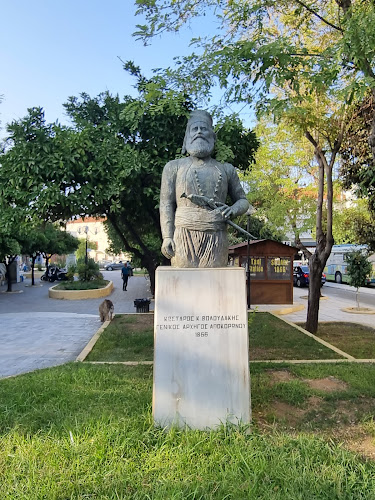 Ottoman Fountain