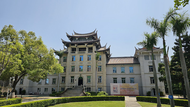 Overseas Chinese Museum