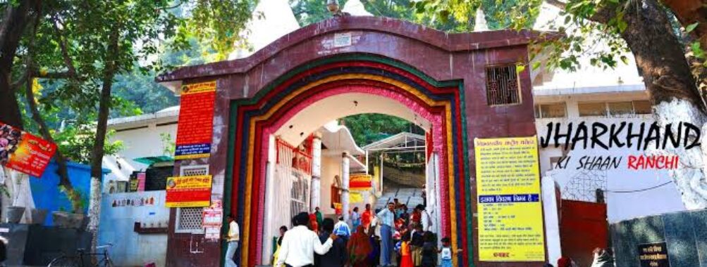 PAHARI MANDIR RANCHI Travel Forum Reviews