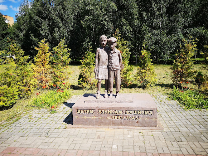 Pamyatnik Detyam Uznikam Fashizma