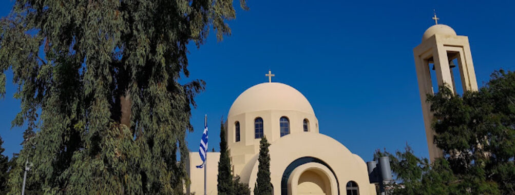 Panagia Faneromeni church Travel Forum Reviews