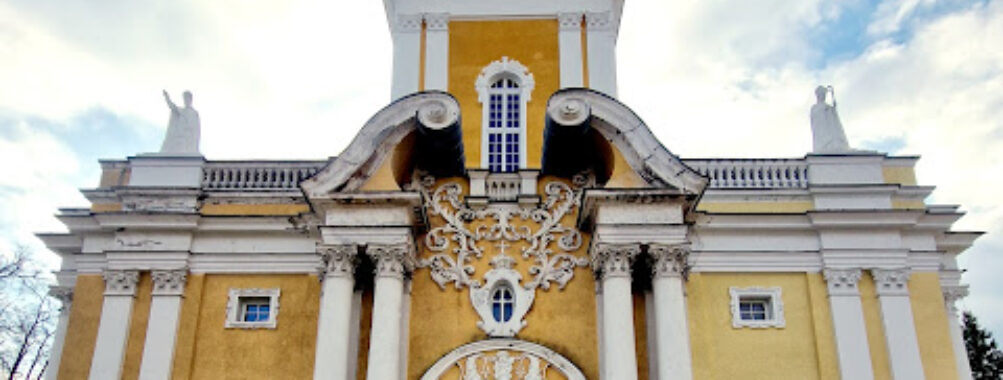 Panevėžys Cathedral Travel Forum Reviews