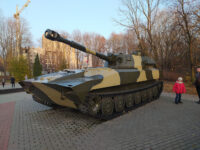 Park Afgantsev Travel Forum Reviews