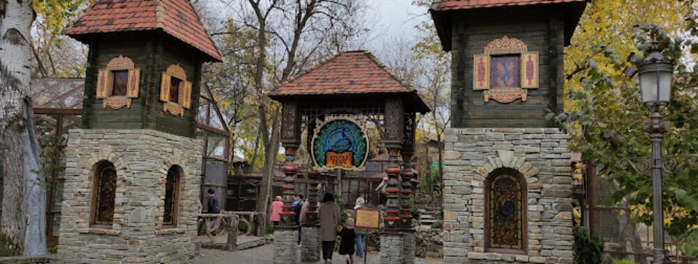 Park «Loga» Travel Forum Reviews