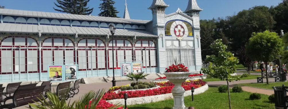 Park Tsvetnik Travel Forum Reviews