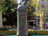 Park Vojvode Bojovića Travel Forum Reviews