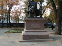 Park named after Mukagali Makataev Travel Forum Reviews