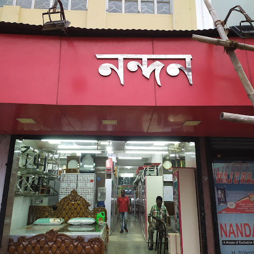 Patal Bazar