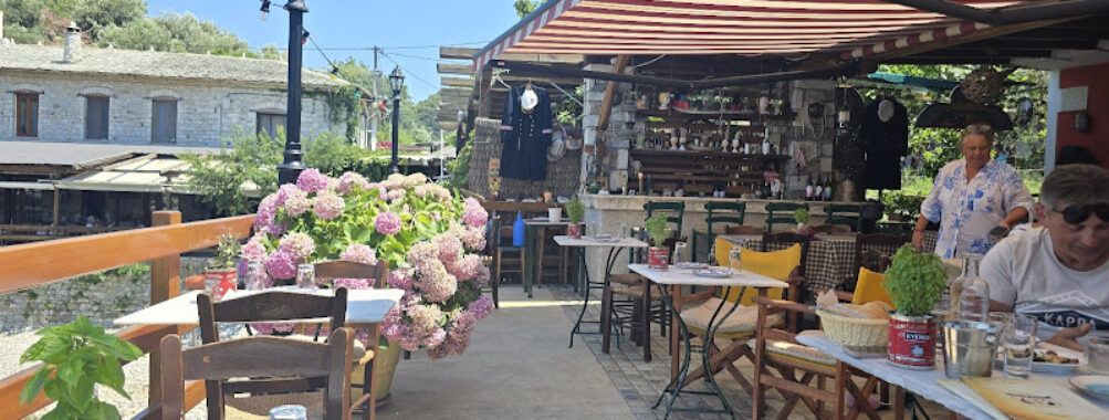 Pelion Activities Travel Forum Reviews