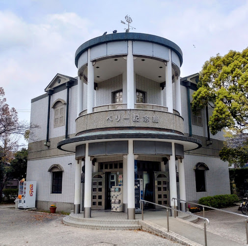 Perry Memorial Hall