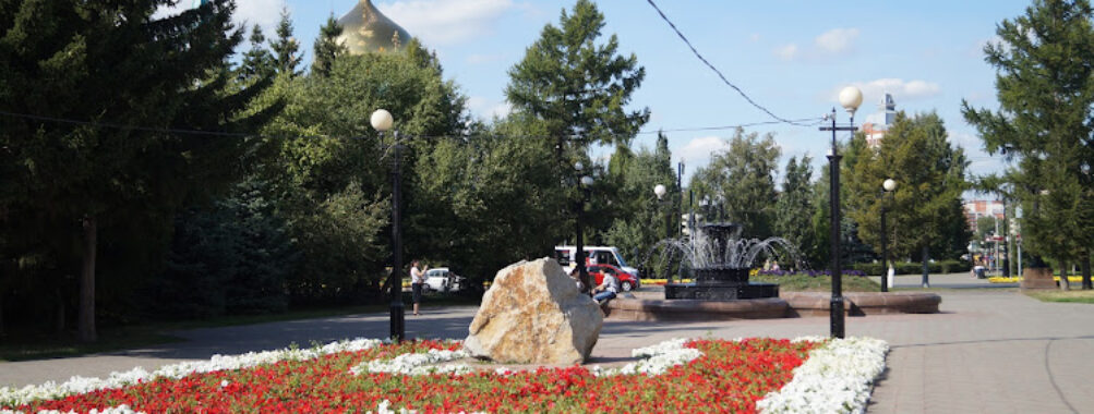 Pervomayskiy Skver Travel Forum Reviews
