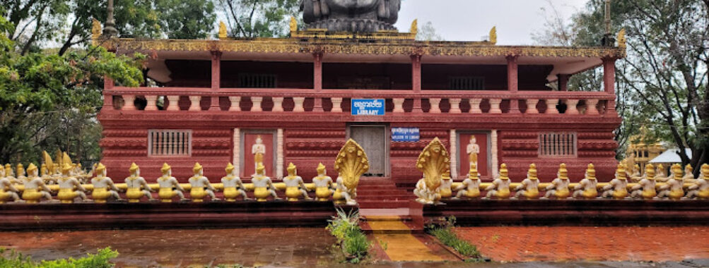 Phnom Bros Library Travel Forum Reviews
