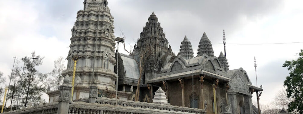 Phnom Srei Travel Forum Reviews