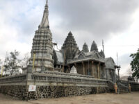 Phnom Srei Travel Forum Reviews