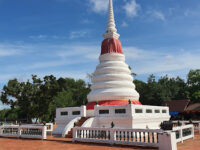Phra Chedi Klang Nam (Samut Chedi) Travel Forum Reviews