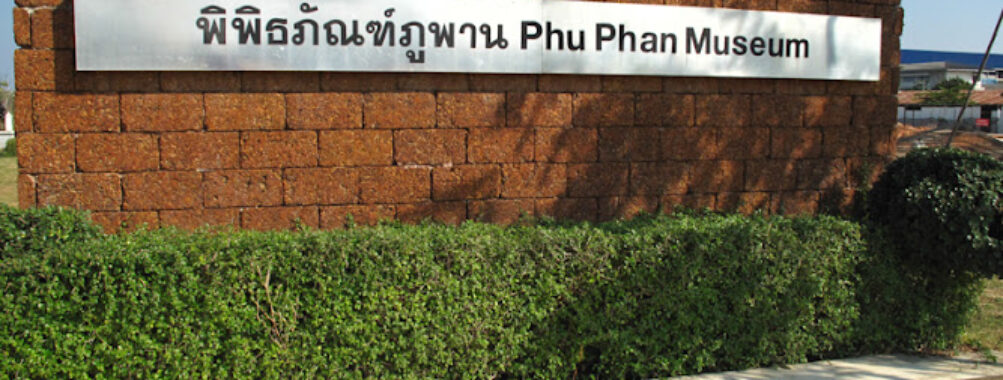 Phu Phan Museum Travel Forum Reviews