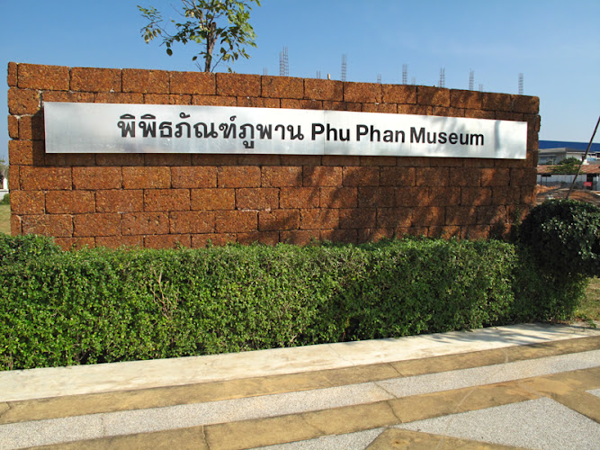 Phu Phan Museum