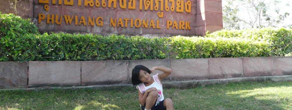 Phu Wiang National Park Travel Forum Reviews