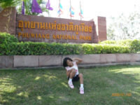 Phu Wiang National Park Travel Forum Reviews