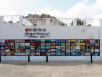 Place & People Museum Travel Forum Reviews