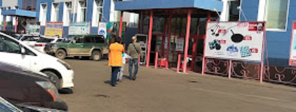Posuda Tsentr Travel Forum Reviews