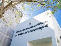 Princess Maha Chakri Sirindhorn Natural History Museum Travel Forum Reviews