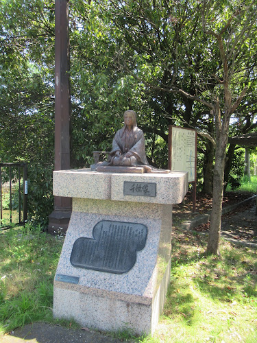 Princess Sen Sedentary Statue