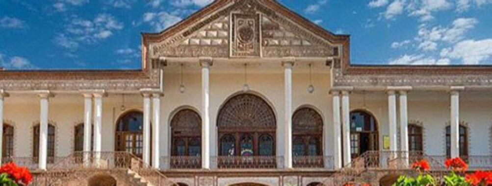Qajar Museum- House of AmirNezam Garrousi Travel Forum Reviews
