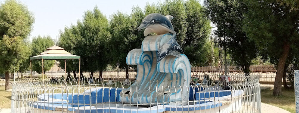 Qazi Fazullullah Park Travel Forum Reviews
